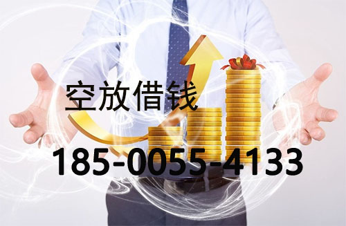 大同私人借款联系方式|应急短期周转|私人借款联系方式