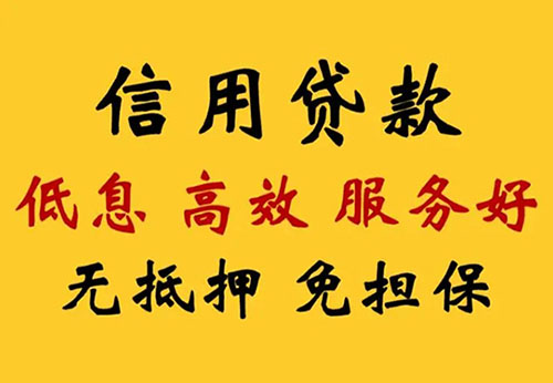 大同空放电话|私贷上门办理|个人私借