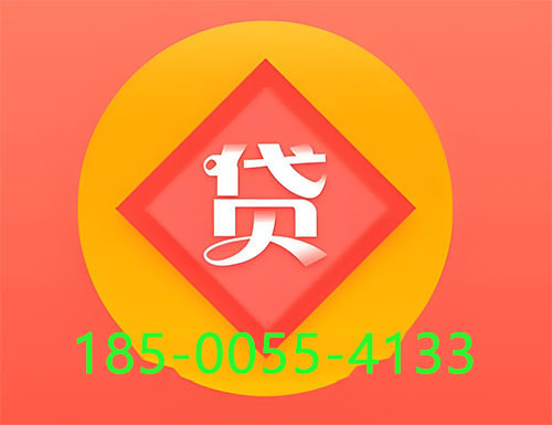 大同空放私借|个人借钱公司|短借周转