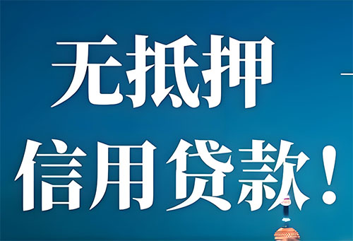 大同空放押车|私借|私借私贷